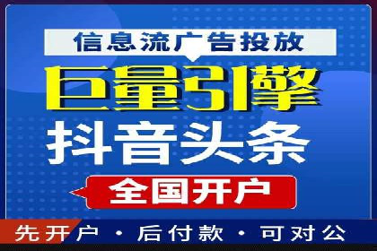 提升SEM广告效果的关键词选择与优化——以一则成功案例为鉴