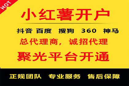 百度关键词推广成本降低技巧