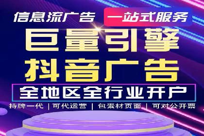 搜索引擎营销（SEM）的推广优化技巧——案例研究